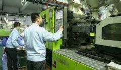 <b>蓝冠唇彩管注塑模具加工</b>